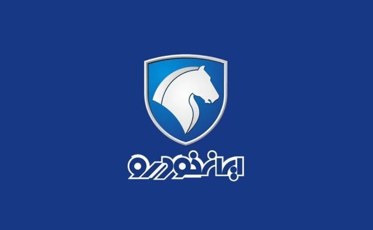 شرایط ثبت نام ایران خودرو شرایط ثبت نام ایران خودرو