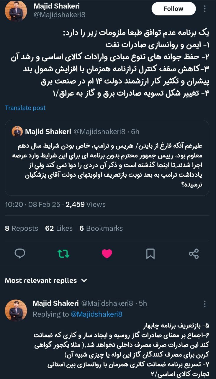 ۷ راهکار برای خروج از مشکلات اقتصادی ۷ راهکار برای خروج از مشکلات اقتصادی