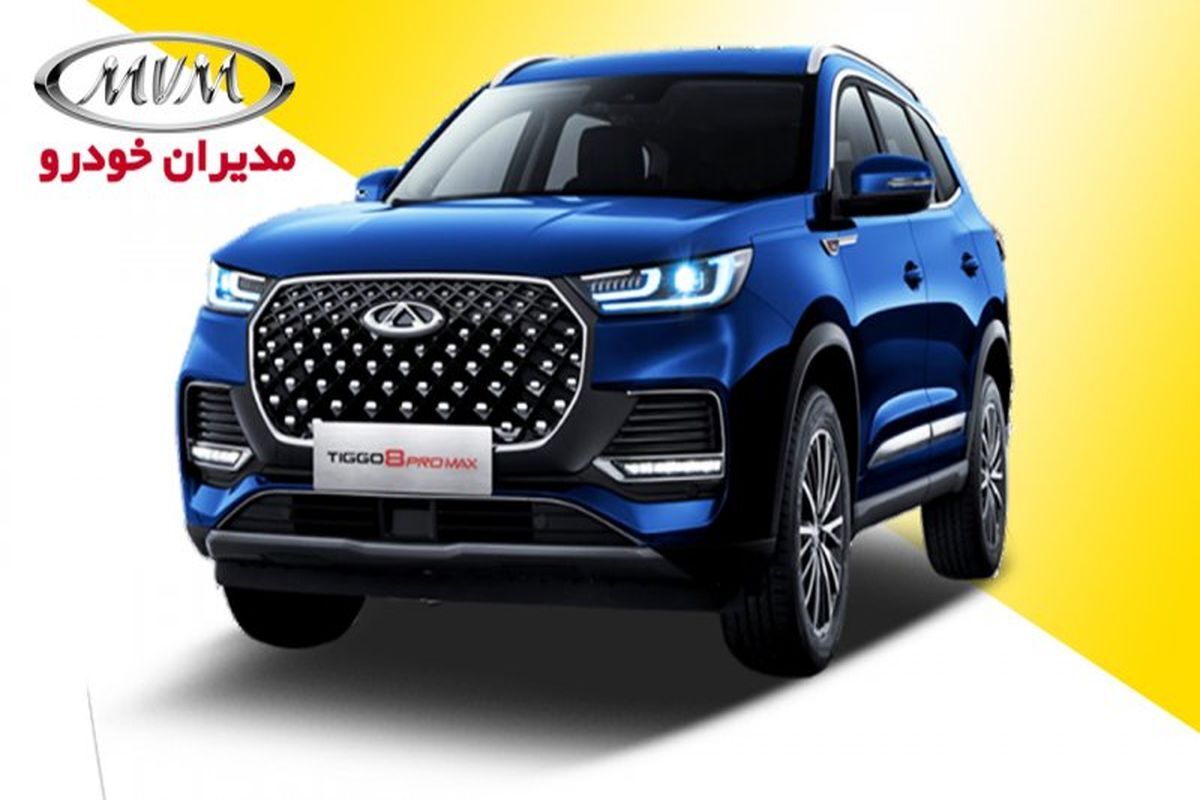 جزییات و شرایط فروش مدیران خودرو دهه فجر بهمن ۱۴۰۳ فروش اقساطی مدیران خودرو