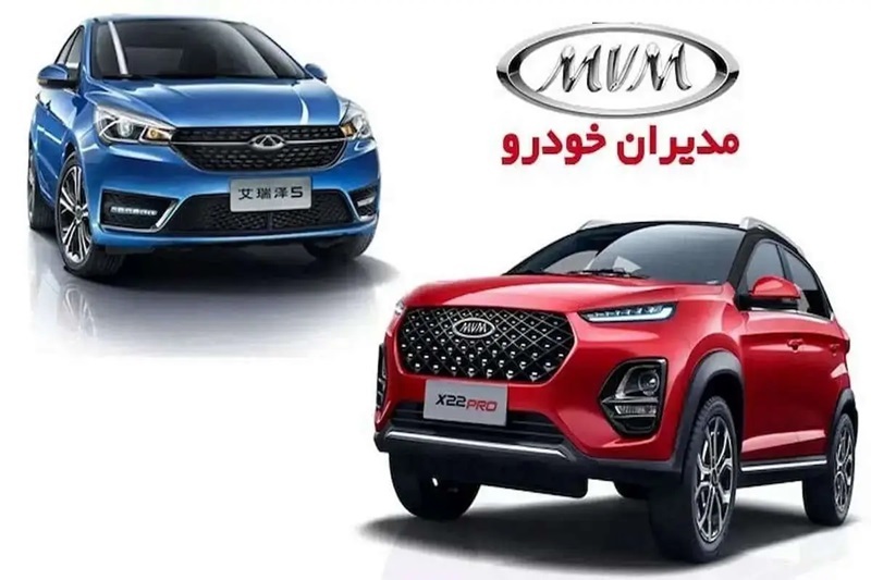 جزییات و شرایط فروش مدیران خودرو دهه فجر بهمن ۱۴۰۳ شرایط فروش مدیران خودرو