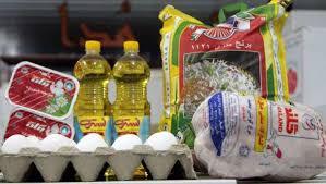 سبد معیشت کارگران چیست؟ سبد معیشت کارگران