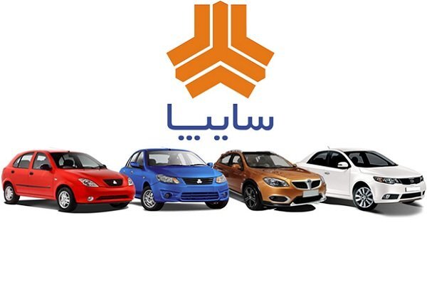 جزییات کامل ثبت نام سایپا ویژه نوروز ۱۴۰۴ پیش فروش سایپا ۱۴۰۴