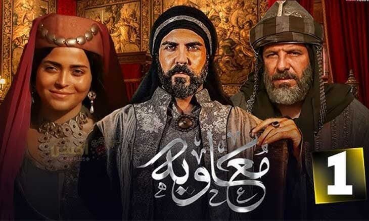 تماشای انلاین سریال معاویه تماشای انلاین سریال معاویه