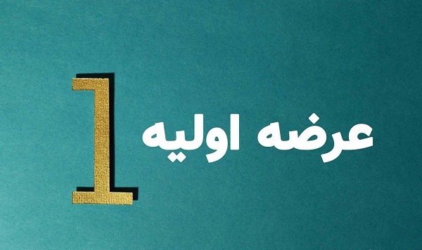 عرضه اولیه کانسار چقدر نقدینگی میخواهد؟ عرضه اولیه کانسار