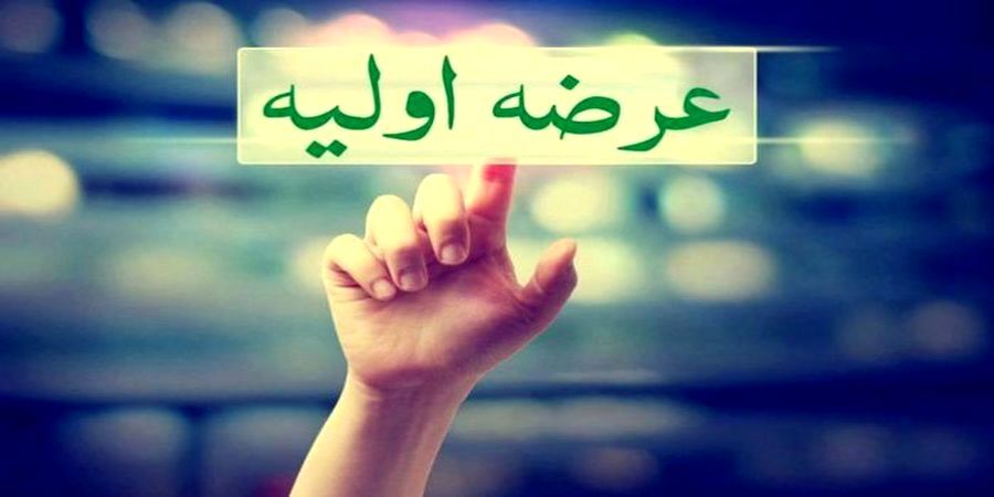 عرضه اولیه کانسار چقدر نقدینگی میخواهد؟ نقدینگی عرضه اولیه کانسار