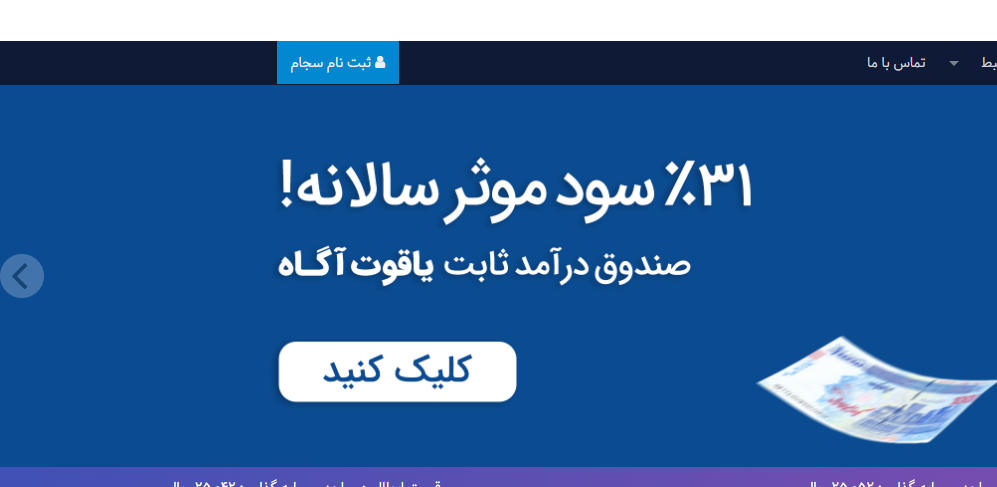 ایست مقام پولی به دور باطل افزایش نرخهای بهره ایست مقام پولی به دور باطل افزایش نرخهای بهره
