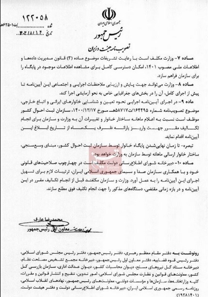 ۶ شاخص جدید دهکبندی برای حذف احتمالی یارانه ۶ شاخص جدید دهکبندی برای حذف احتمالی یارانه