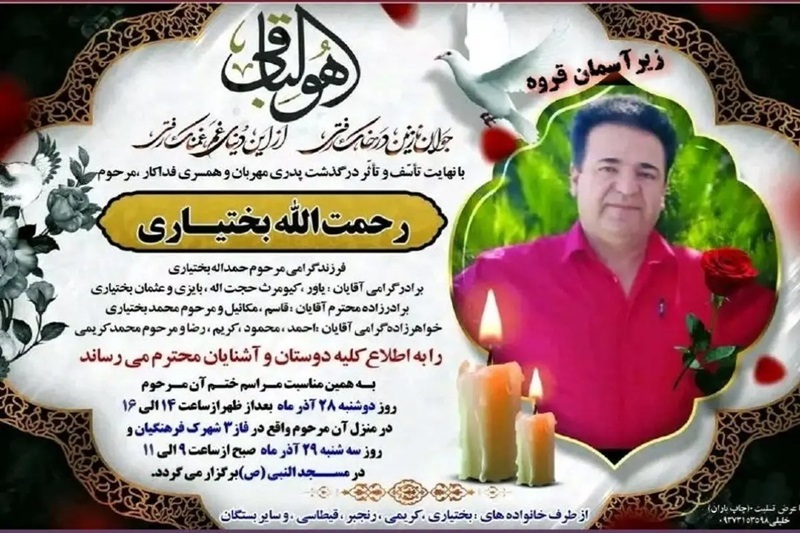 ماجرای حادثه معدن طلای قروه حادثه معدن طلای قروه