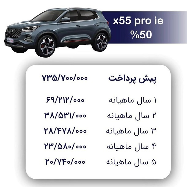 جزییات فروش اقساطی جدید محصولات مدیران خودرو شرایط فروش مدیران خودرو