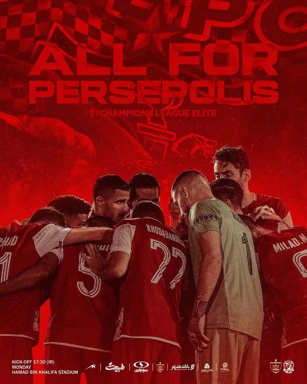 پوستر باشگاه پرسپولیس برای دیدار با الشرطه عراق پوستر باشگاه پرسپولیس برای دیدار با الشرطه عراق
