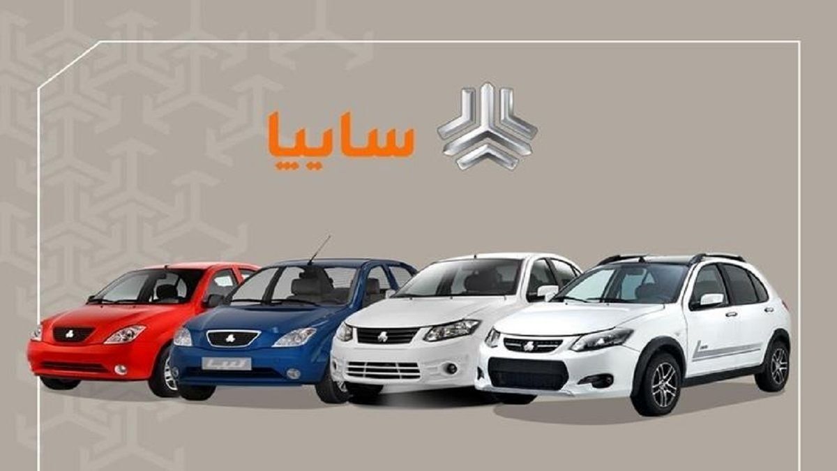 لینک ثبت نام سایپا بدون قرعه کشی لینک ثبت نام سایپا بدون قرعه کشی