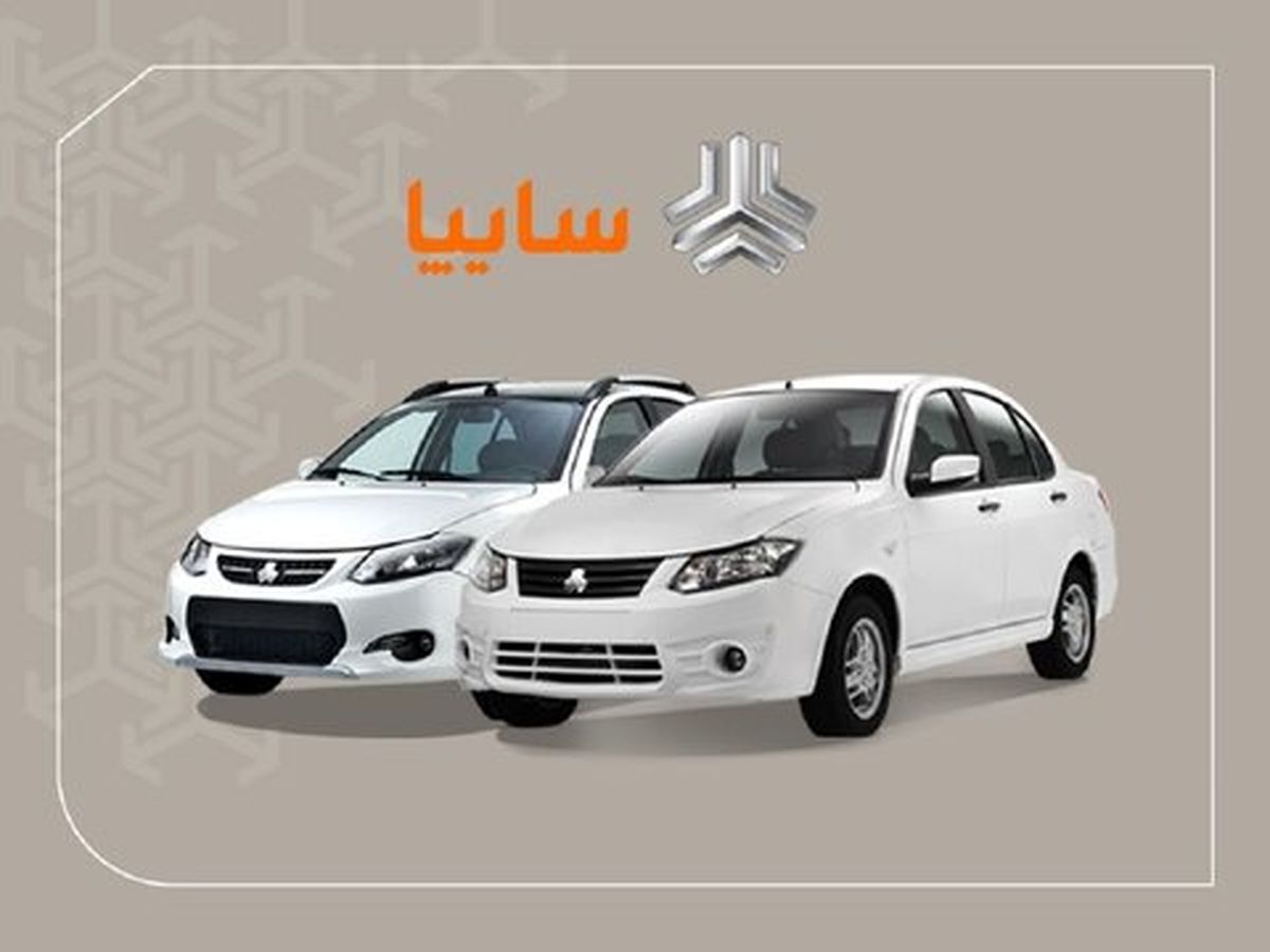 لینک ثبت نام سایپا بدون قرعه کشی لینک ثبت نام سایپا بدون قرعه کشی