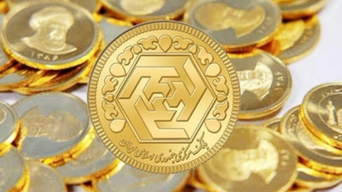 قیمت سکه امروز ۲۰ آذر ۱۴۰۳ 