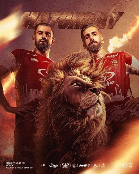پوستر جنجالی پرسپولیس تغییر کرد پوستر جنجالی پرسپولیس تغییر کرد