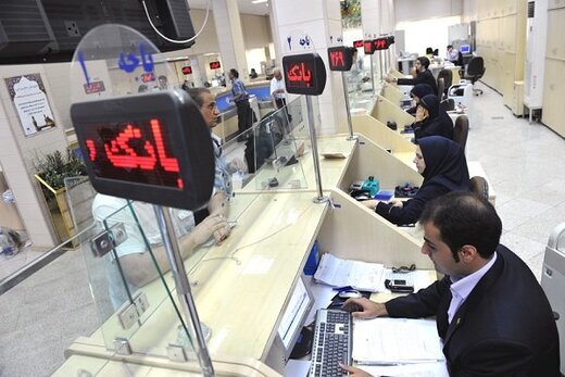 تعطیلی ادارت فردا تعطیلی ادارت فردا