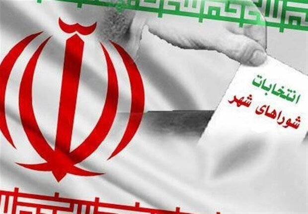 تاریخ دقیق انتخابات شورای شهر ۱۴۰۴ تاریخ دقیق انتخابات شورای شهر ۱۴۰۴