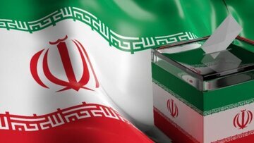 انتخابات شورای شهر ۱۴۰۴ انتخابات شورای شهر ۱۴۰۴