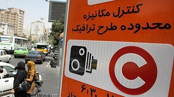 جزییات و ساعت طرح ترافیک از ۱۶ فروردین ۱۴۰۴