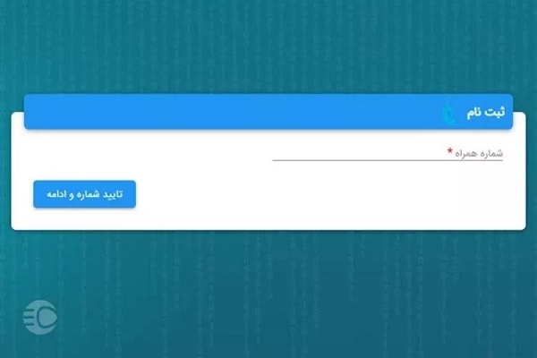 راهنمای ثبت نام سامانه سخا برای تعویض پلاک/ مدارک و مراحل راهنمای ثبت نام سامانه سخا برای تعویض پلاک/ مدارک و مراحل