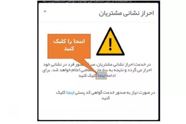 راهنمای ثبت نام سامانه سخا برای تعویض پلاک/ مدارک و مراحل راهنمای ثبت نام سامانه سخا برای تعویض پلاک/ مدارک و مراحل