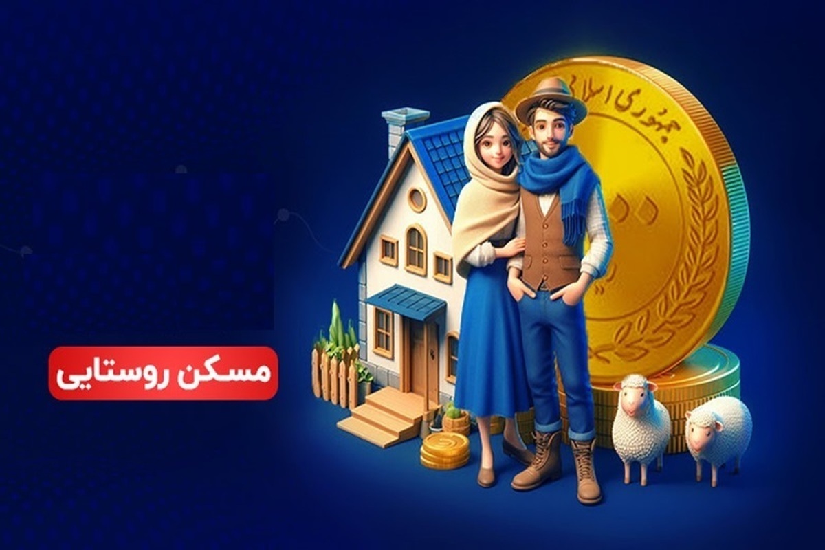 ماجرای وام ۴۰۰ میلیونی دولت چیست؟ وام ۴۰۰ میلیونی دولت