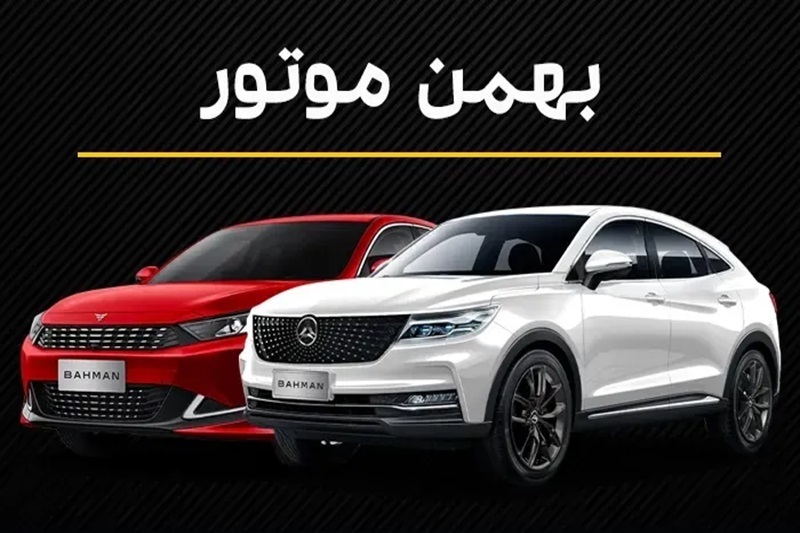 جزییات فروش دیگنیتی پرایم و ریسپکت تیپ ۲ برای منتخبین رزرو فروردین ۱۴۰۴ فروش ریسپکت تیپ ۲