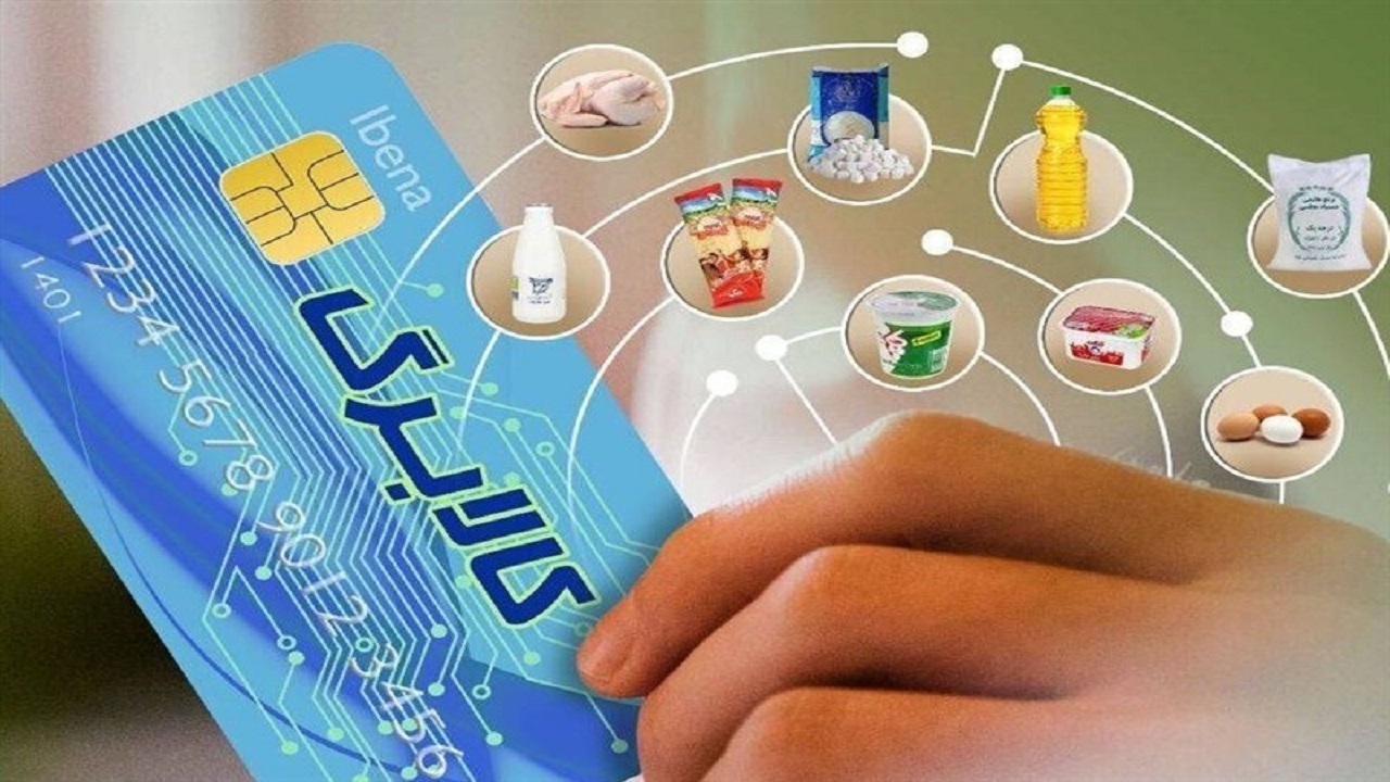 کالابرگ الکترونیکی کالابرگ الکترونیکی
