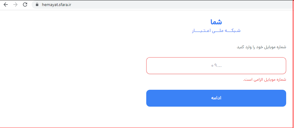 ثبتنام کالابرگ الکترونیکی ۱۴۰۴ + راهنمای کامل دریافت کالابرگ یک میلیون تومانی برای یارانهنگیران + لینک سامانه ثبتنام کالابرگ الکترونیکی ۱۴۰۴ + راهنمای کامل دریافت کالابرگ یک میلیون تومانی برای یارانهنگیران + لینک سامانه