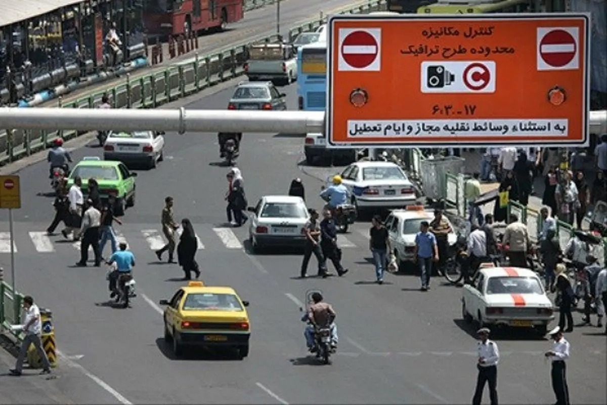طرح زوج و فرد ۱۸ دی ۱۴۰۴