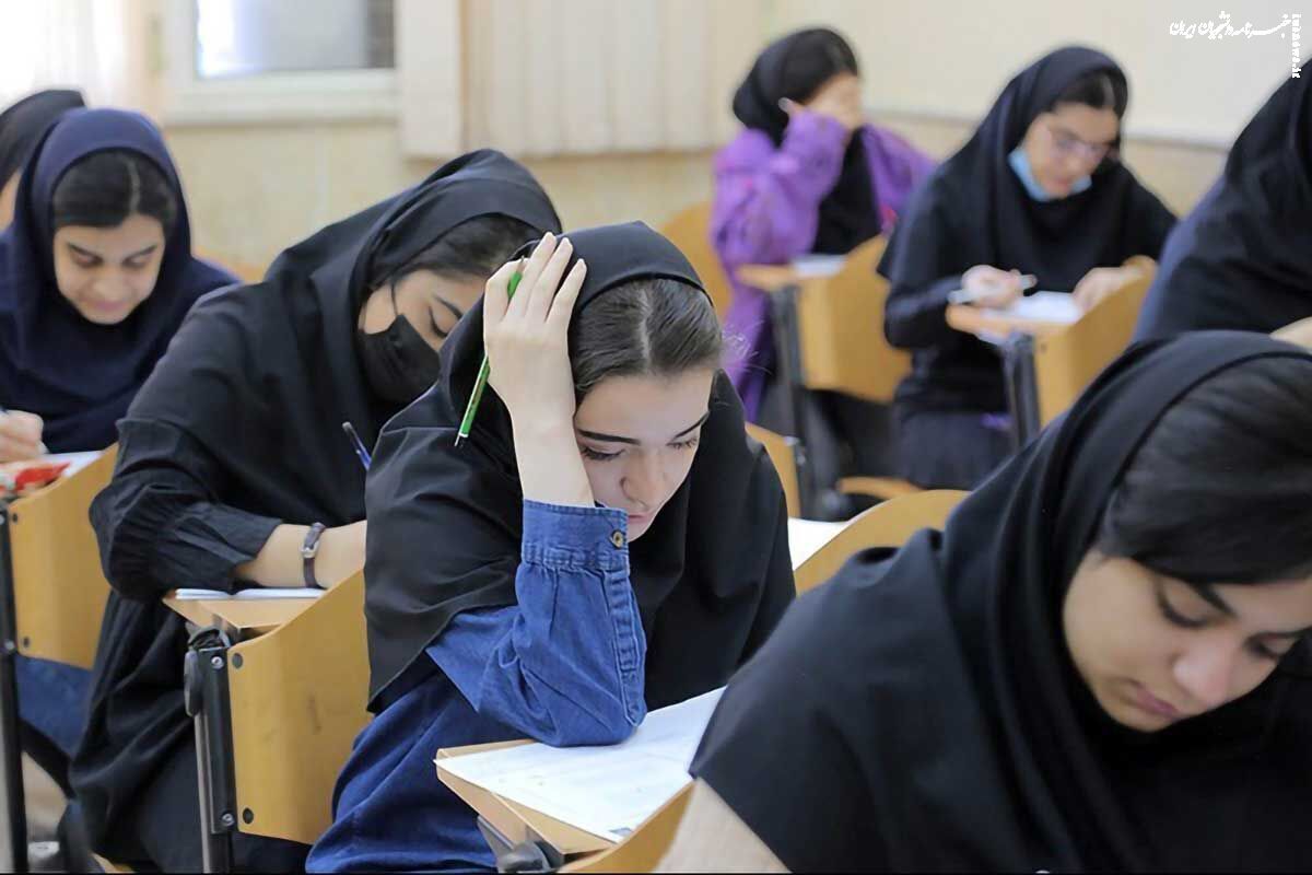 ثبت نام کنکور فرهنگیان ۱۴۰۵