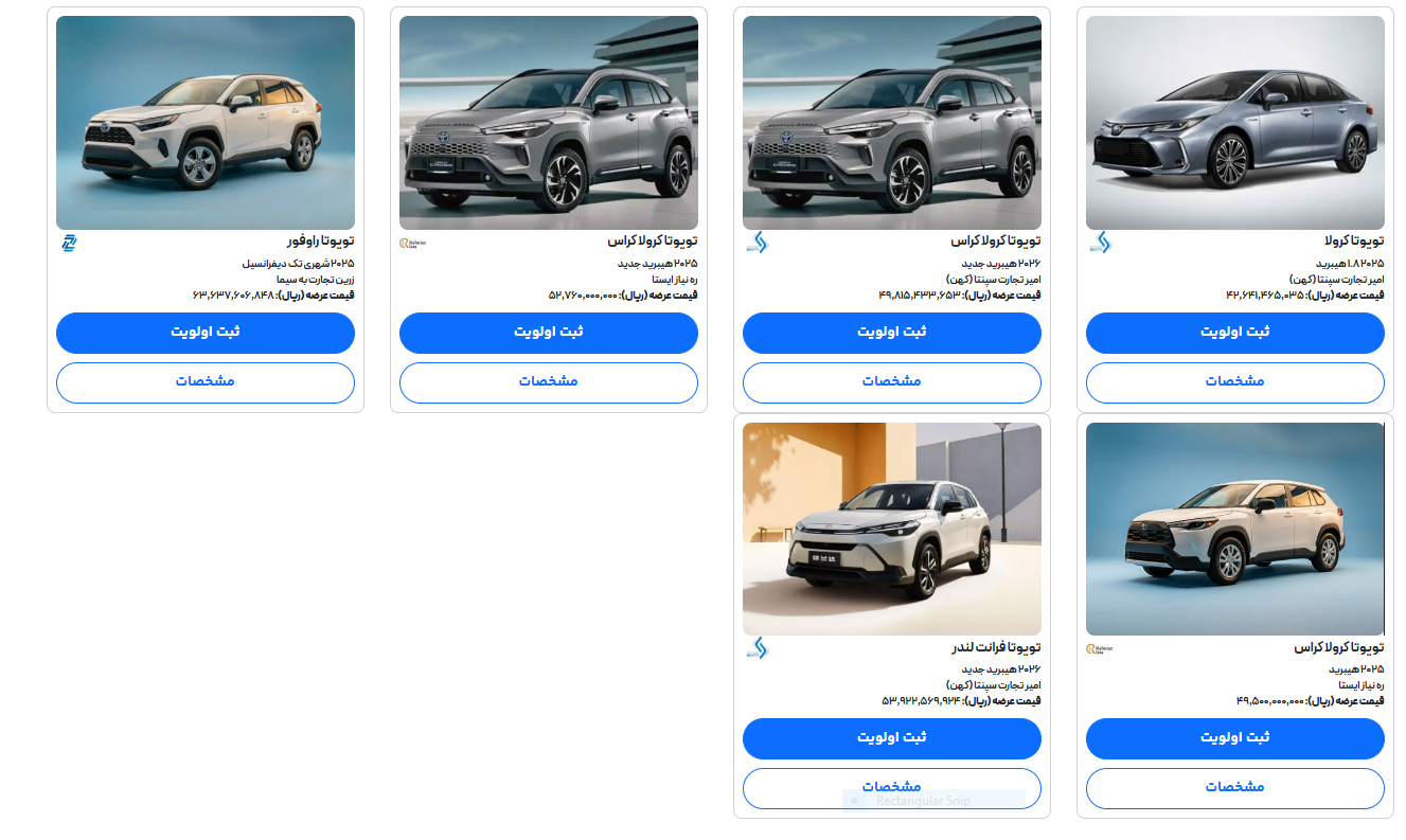 شرایط ثبت نام خودرو‌های وارداتی