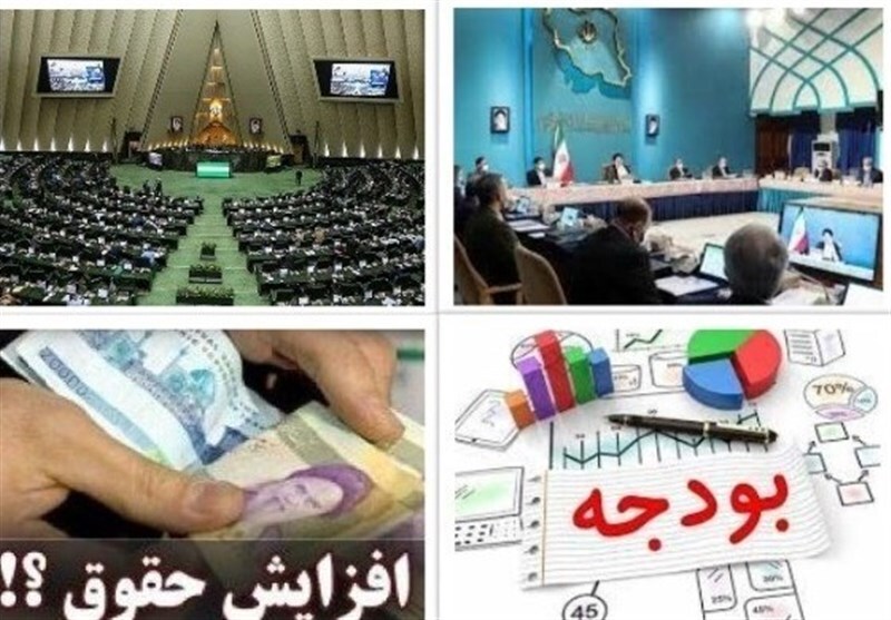افزایش حقوق کارمندان دولت