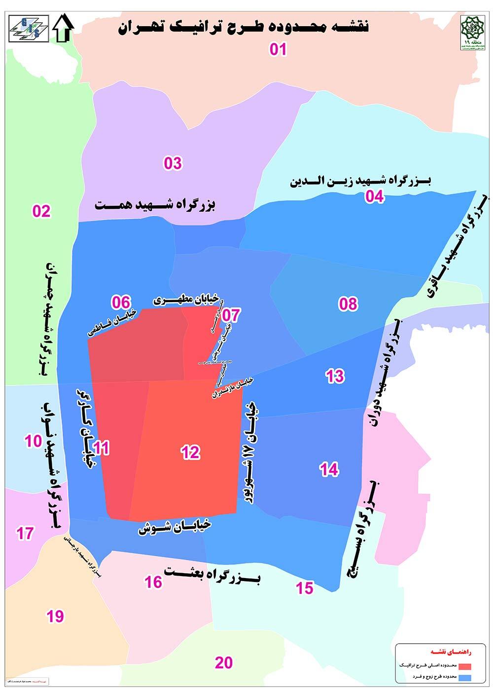 جزییات طرح ترافیک تهران ۱۴۰۴ / نحوه خرید، محدوده و جریمه ورود به طرح نقشه طرح ترافیک تهران ۱۴۰۴