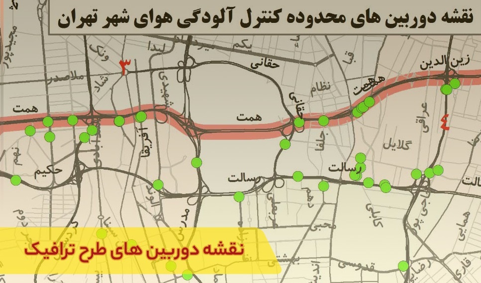 جزییات طرح ترافیک تهران ۱۴۰۴ / نحوه خرید، محدوده و جریمه ورود به طرح نقشه طرح ترافیک تهران 1404