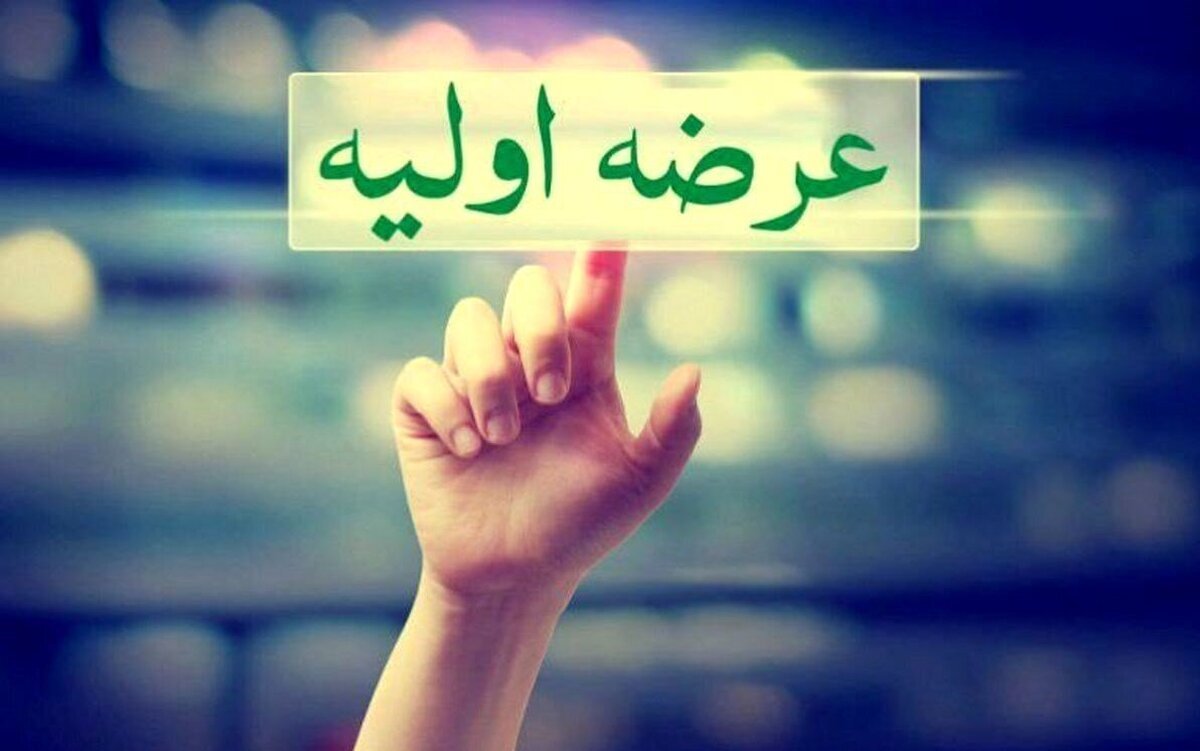 میزان نقدینگی عرضه اولیه نان