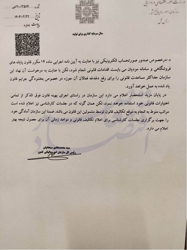 درآمد سال اول کولبران، از مالیات عملکرد مستثنا شد درآمد سال اول کولبران، از مالیات عملکرد مستثنا شد