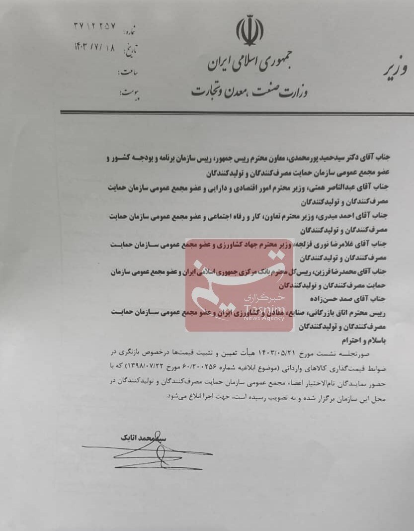 تأیید قیمت گذاری وارداتیها با دلار غیر رسمی تأیید قیمت گذاری وارداتیها با دلار غیر رسمی