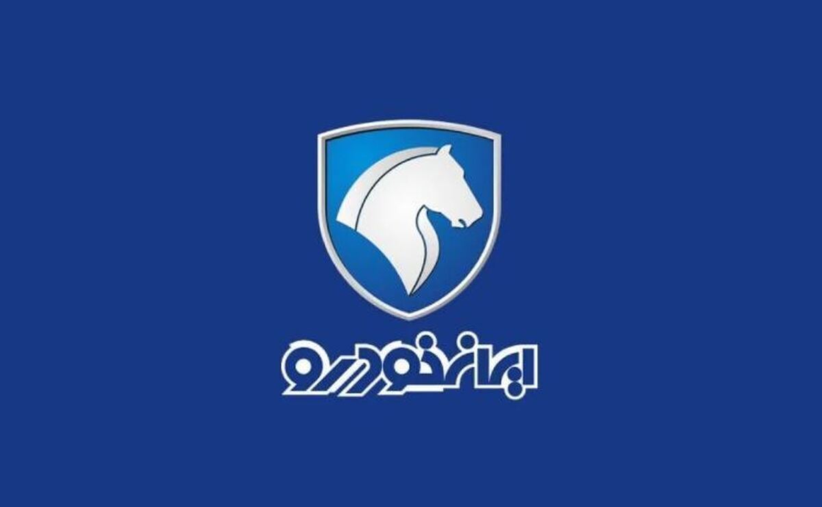 لینک ثبت نام ایران خودرو لینک ثبت نام ایران خودرو