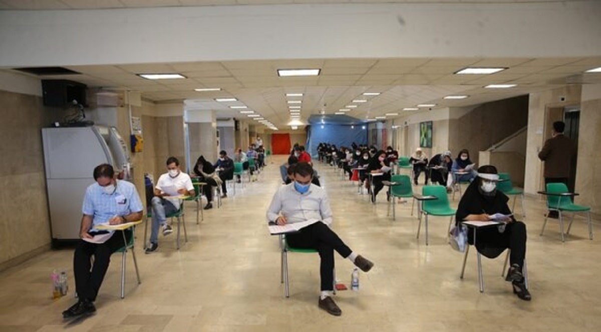 تغییر زمان آزمون استخدامی