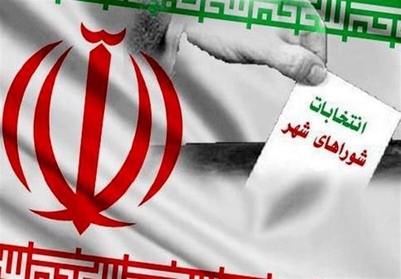 زمان ثبت نام انتخابات شورای شهر ۱۴۰۴ شرایط ثبت نام انتخابات شورای شهر