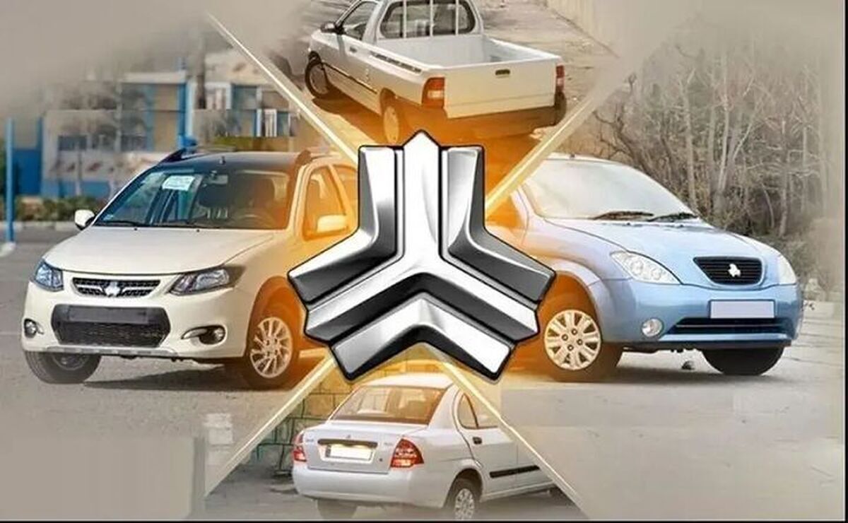 نحوه ثبت‌نام خودروهای سایپا