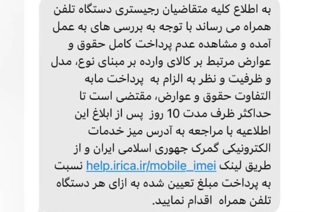 غاز برخورد گمرک با تخلفات رجیستری مسافری