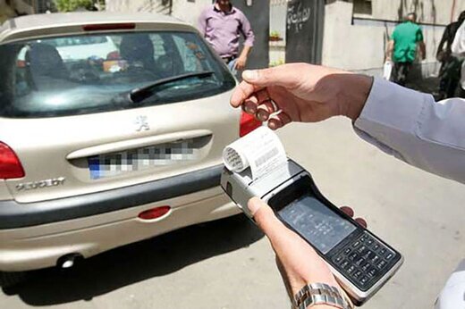 بخشودگی جرایم رانندگی ۱۴۰۴