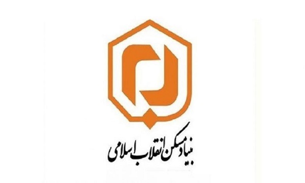 راهنمای کامل ثبتنام و ورود به سامانه راهبر بنیاد مسکن؛ روند، خدمات و چالشها راهنمای کامل ثبتنام و ورود به سامانه راهبر بنیاد مسکن؛ روند، خدمات و چالشها