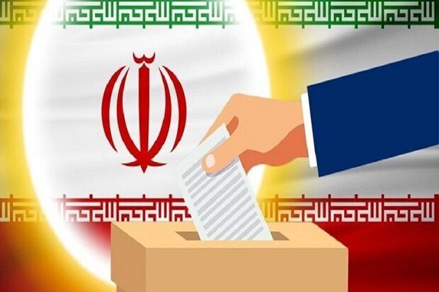 ثبت‌نام الکترونیکی داوطلبان شورا‌های اسلامی