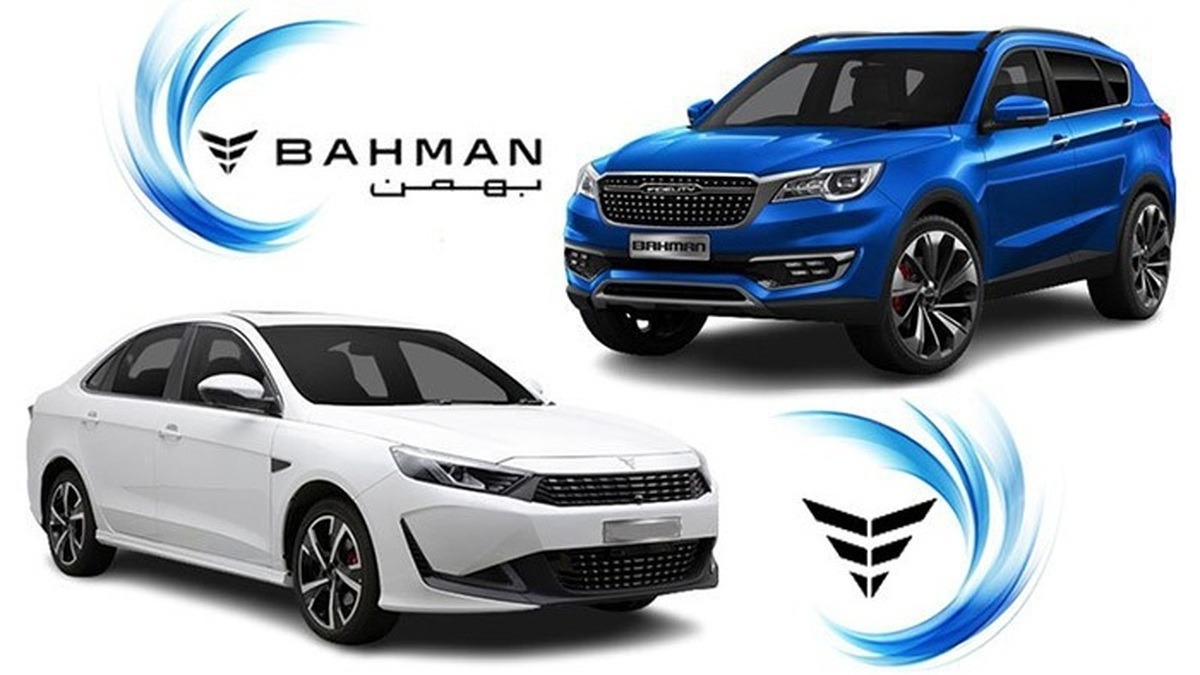 زمان ثبت نام بهمن موتور مهر ۱۴۰۴
