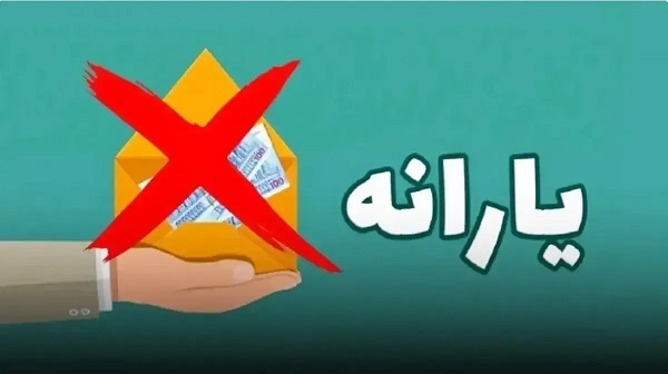سامانه hemayat.sfara.ir سامانه hemayat.sfara.ir