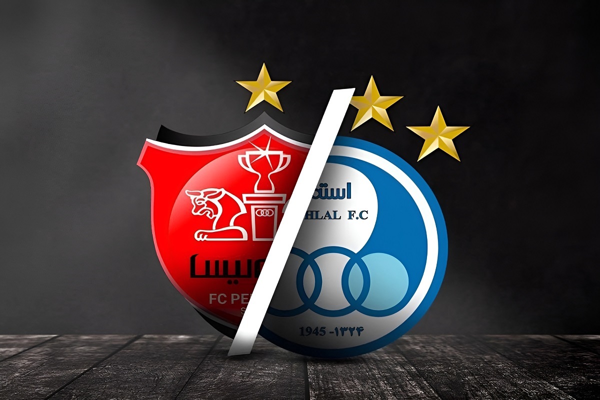 پرسپولیس و استقلال
