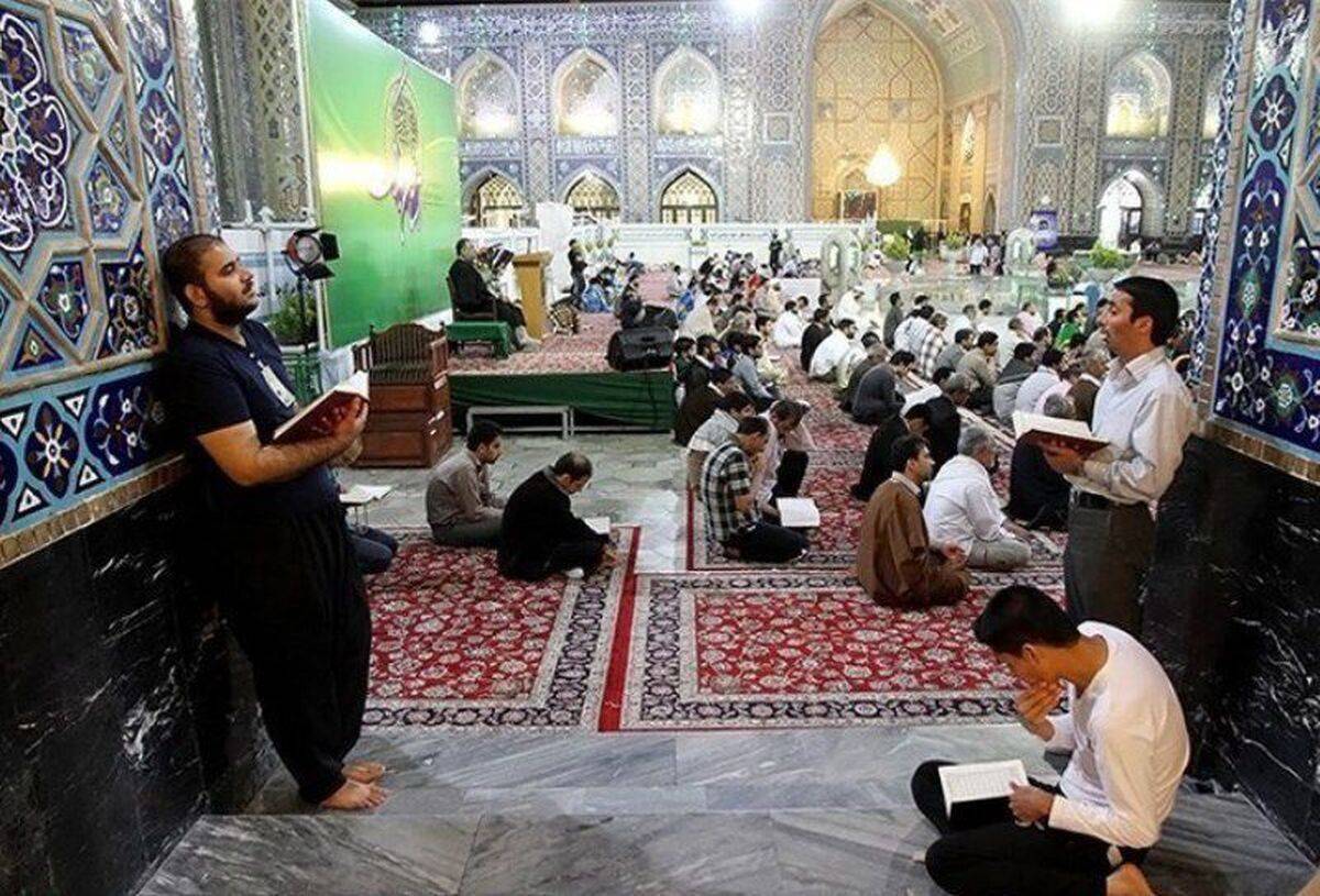 ثبت نام اعتکاف حرم امام رضا ۱۴۰۴