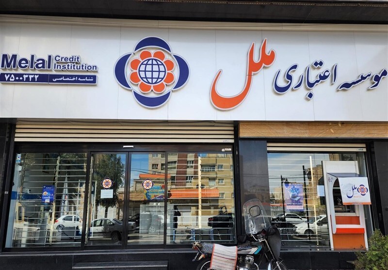 جزییات عزل هیئت مدیره موسسه ملل + علت علت عزل هیئت مدیره موسسه ملل